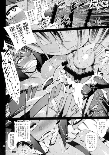 SKULLHEARTS Fhentai - Page 23