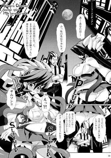 SKULLHEARTS Fhentai - Page 34