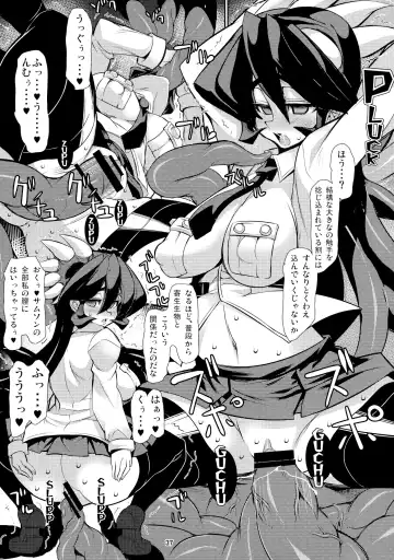 SKULLHEARTS Fhentai - Page 38