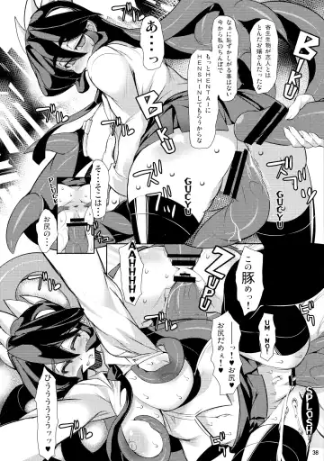 SKULLHEARTS Fhentai - Page 39