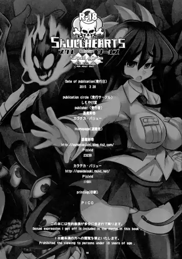 SKULLHEARTS Fhentai - Page 45