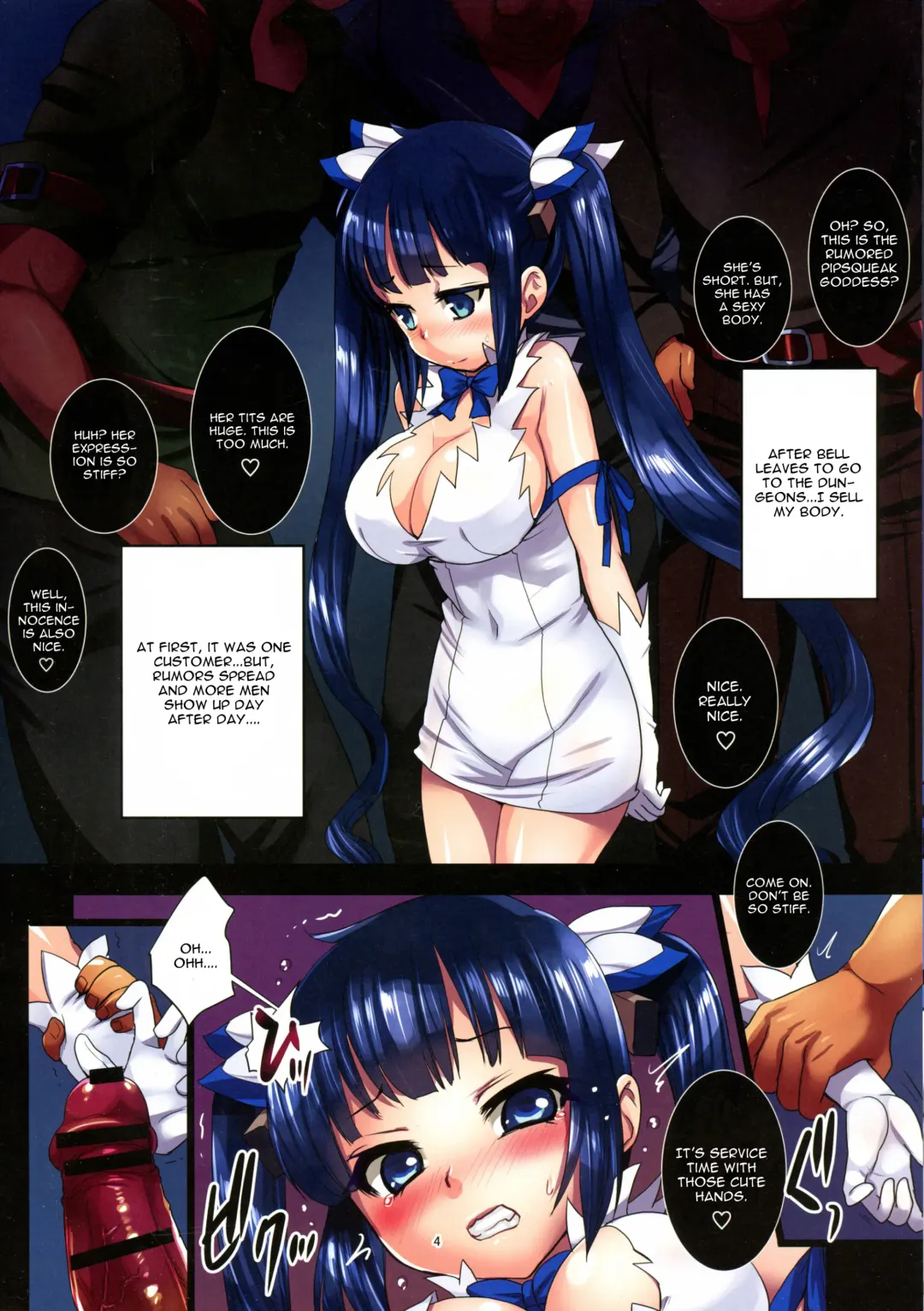 [Modaetei Anetarou - Modaetei Imojirou] Konna ni Eroi Kami-sama o Shojo no Mama Houchishite Dungeon ni Itta no ga Machigaidatta no Darou ka Fhentai - Page 5