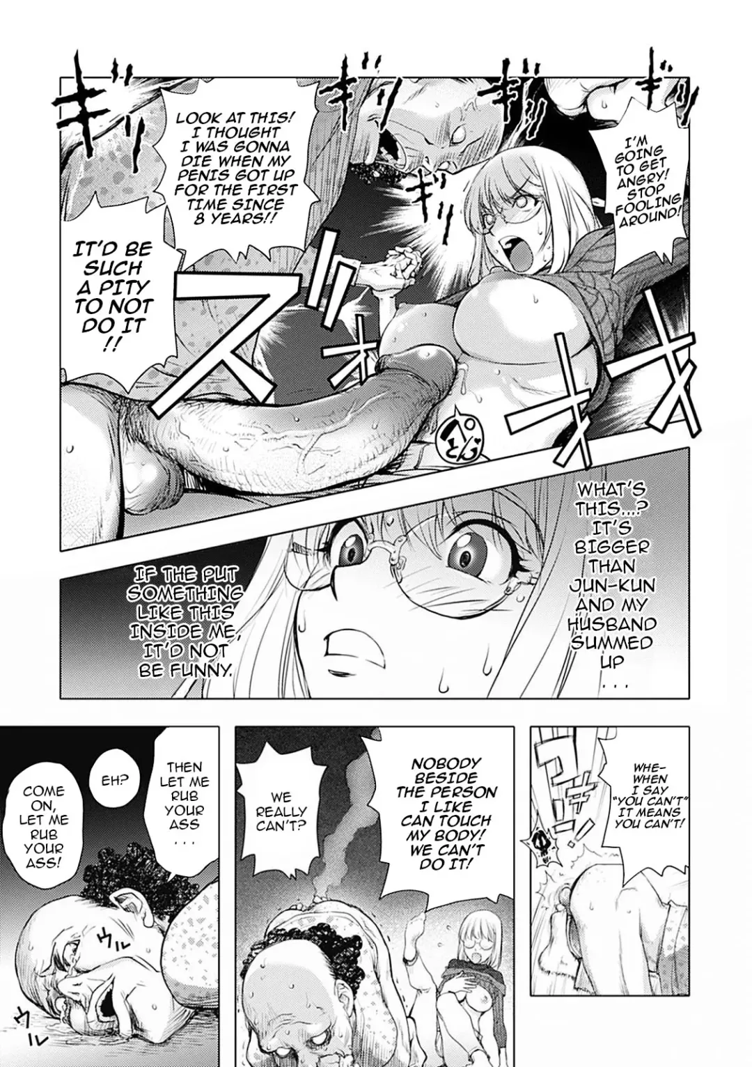[Kon-kit] Honey Dip 2nd Love (decensored) Fhentai - Page 39