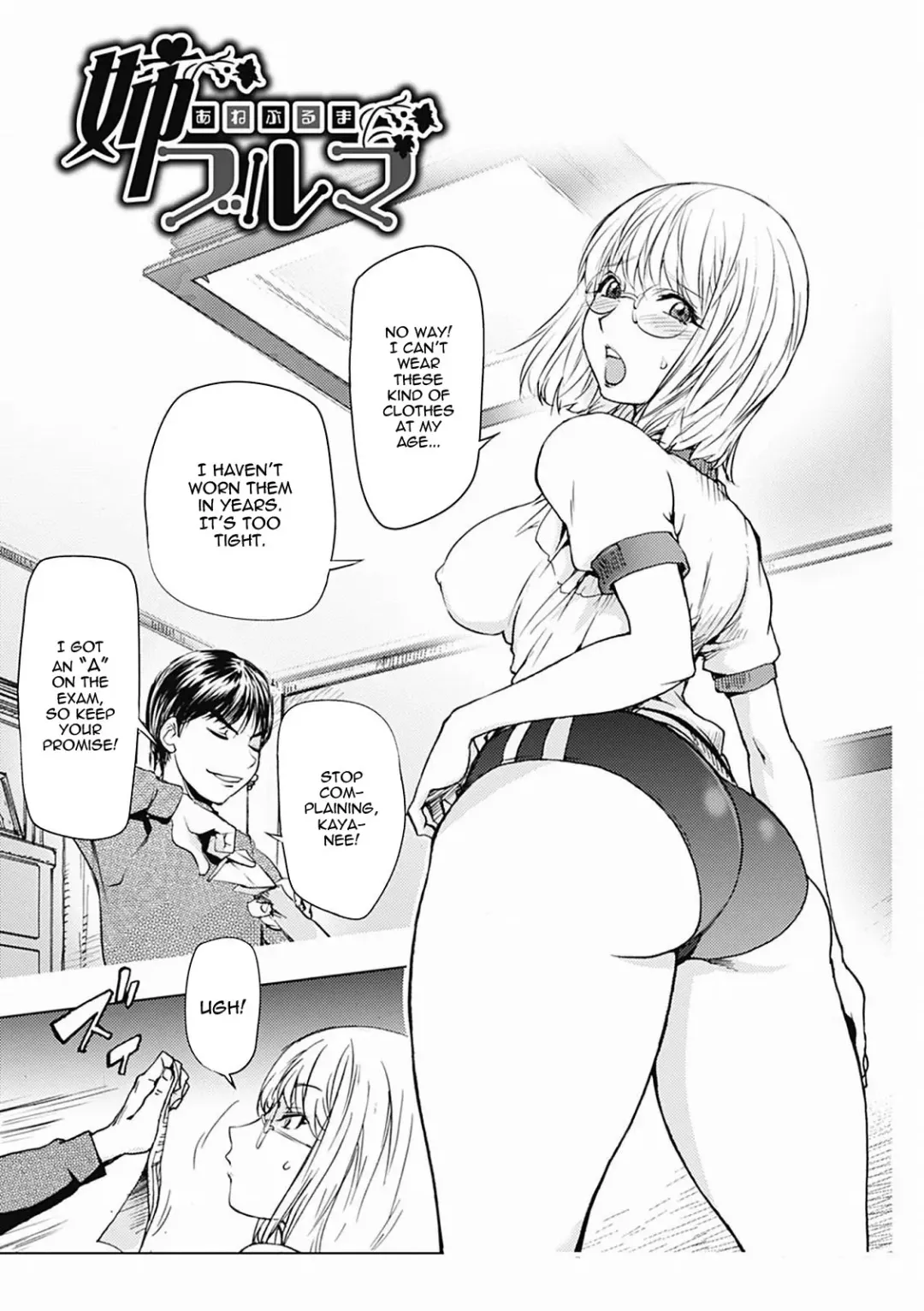 [Kon-kit] Honey Dip 2nd Love (decensored) Fhentai - Page 5