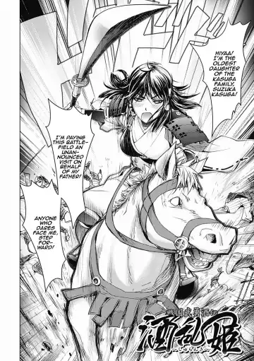 [Kon-kit] Honey Dip 2nd Love (decensored) Fhentai - Page 70