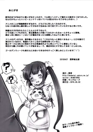 [Modaetei Anetarou - Modaetei Imojirou] Konna ni Eroi Kami-sama o Shojo no Mama Houchishite Dungeon ni Itta no ga Machigaidatta no Darou ka + Bonus Pages Fhentai - Page 24