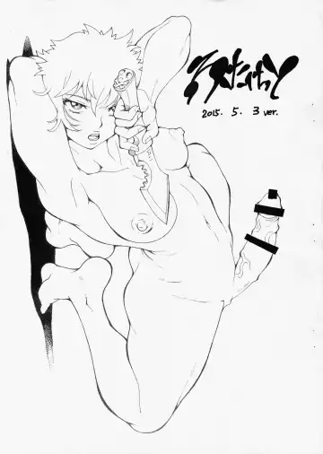 [Don Shigeru] Futaket 2015.5.3 ver - Fhentai