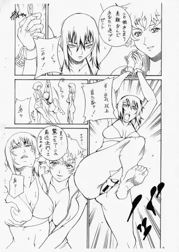 [Don Shigeru] Futaket 2015.5.3 ver Fhentai - Page 6