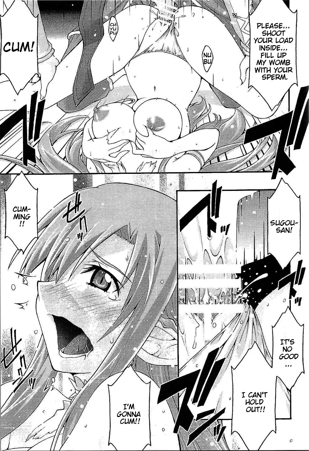 [Uyuu Atsuno] ochiru -asuna- Fhentai - Page 44