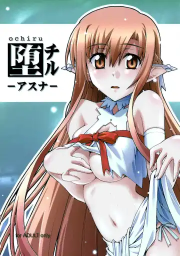 Read [Uyuu Atsuno] ochiru -asuna- - Fhentai