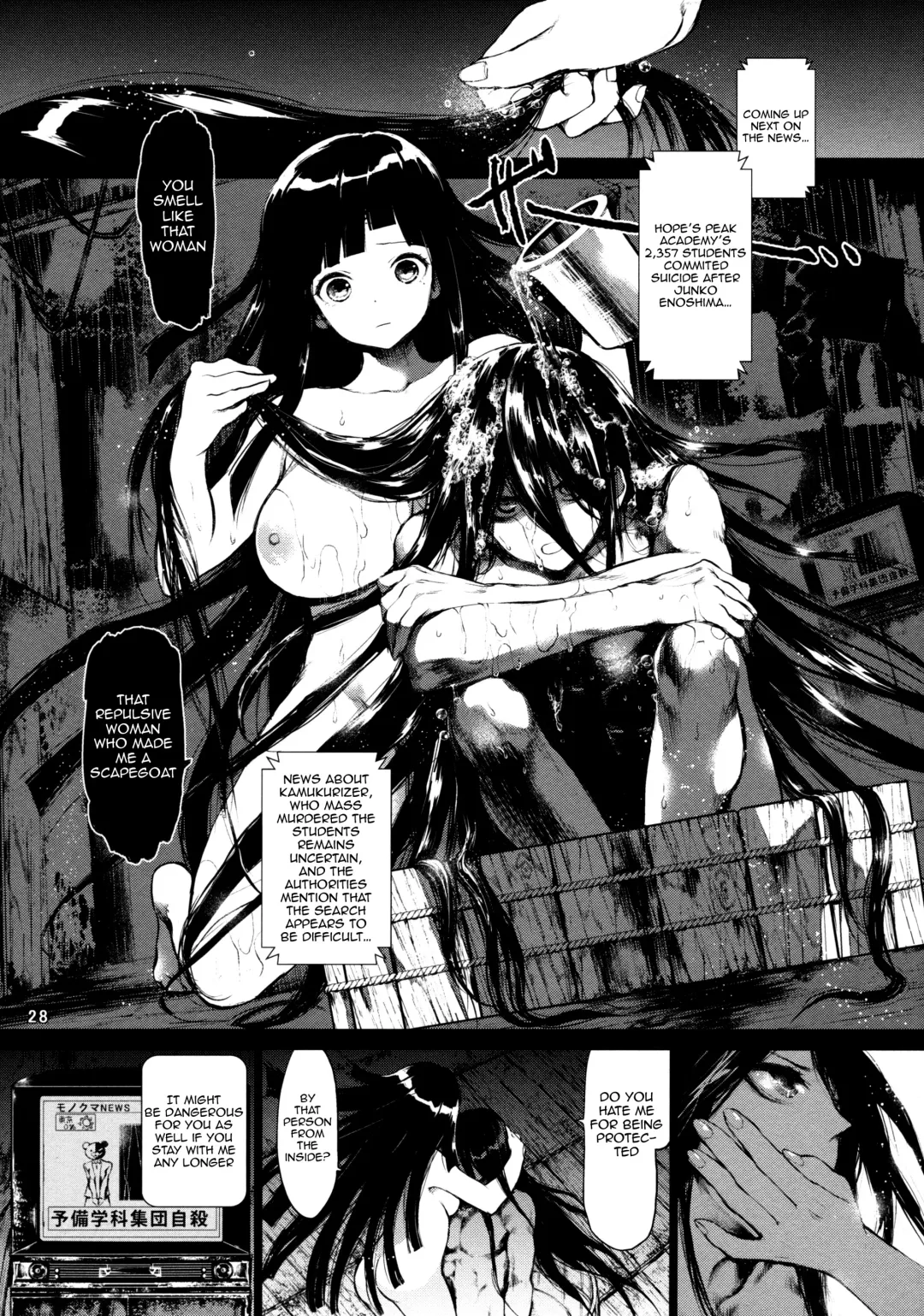 [Kodai Heiki - Koshika Rina - Kuroiwa Madoka] CLOSED Fhentai - Page 27