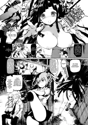 [Kodai Heiki - Koshika Rina - Kuroiwa Madoka] CLOSED Fhentai - Page 11
