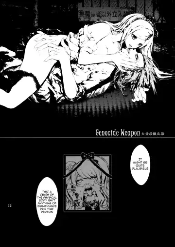 [Kodai Heiki - Koshika Rina - Kuroiwa Madoka] CLOSED Fhentai - Page 31