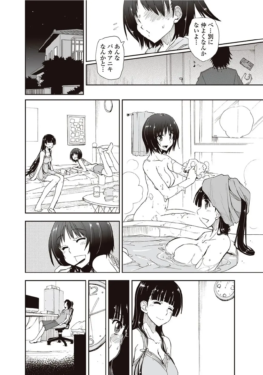 [Kamino Ryu-ya] Kitai Shiteru x Onii-Chan x Onii-san Fhentai - Page 24