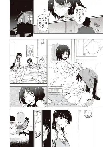 [Kamino Ryu-ya] Kitai Shiteru x Onii-Chan x Onii-san Fhentai - Page 24