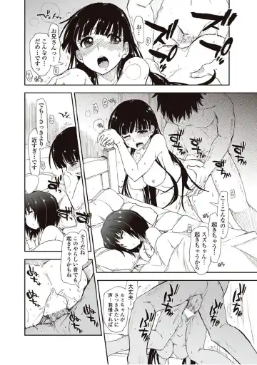 [Kamino Ryu-ya] Kitai Shiteru x Onii-Chan x Onii-san Fhentai - Page 32