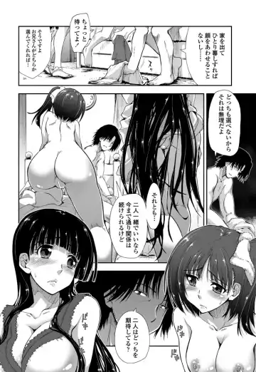 [Kamino Ryu-ya] Kitai Shiteru x Onii-Chan x Onii-san Fhentai - Page 60