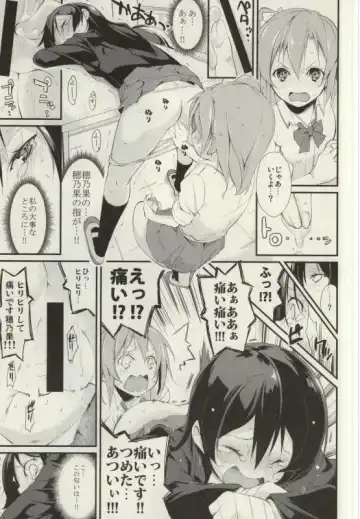 [Suzuki Nago] SonoMan Rhapsody! Fhentai - Page 10