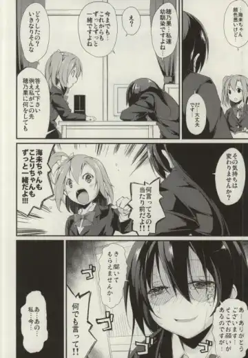 [Suzuki Nago] SonoMan Rhapsody! Fhentai - Page 5