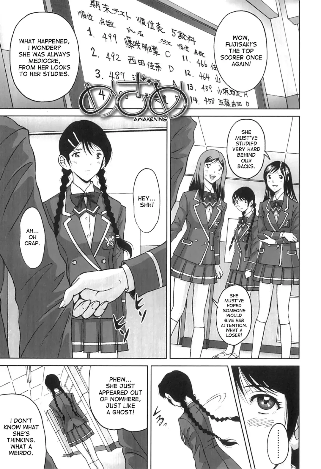 [Jinjin] Mezame | Awakening Fhentai - Page 1