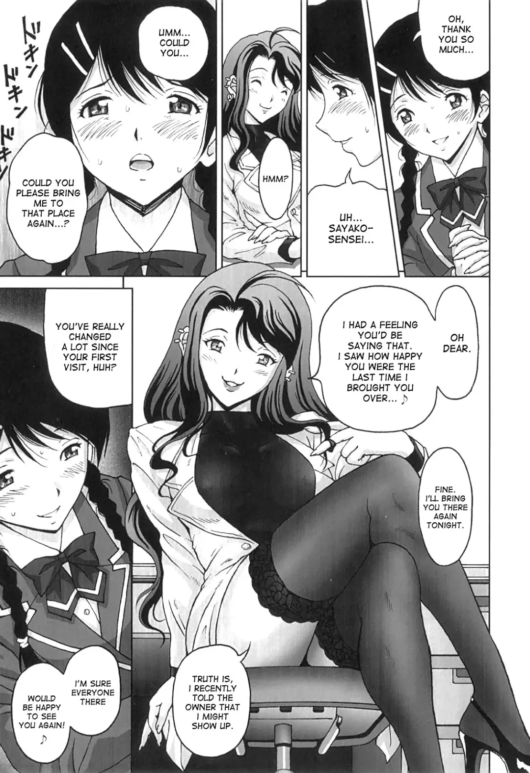 [Jinjin] Mezame | Awakening Fhentai - Page 3