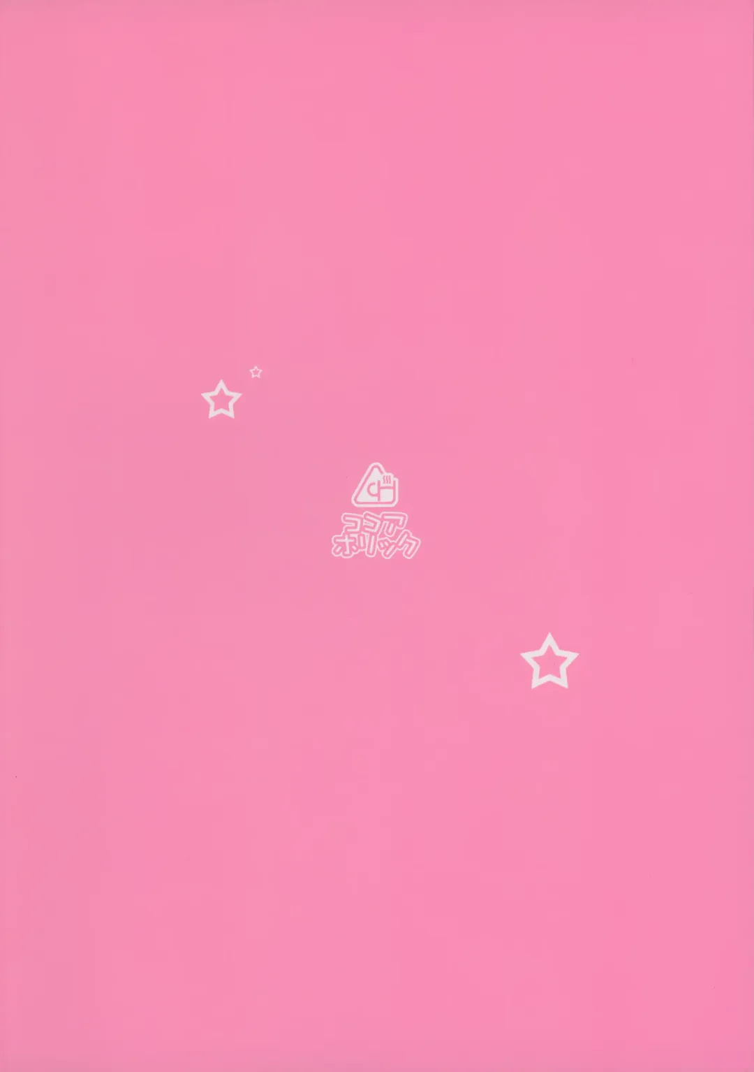 [Yuizaki Kazuya] Kupaa Holic! 2 Kaime Fhentai - Page 18