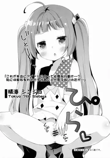 [Yuizaki Kazuya] Kupaa Holic! 2 Kaime Fhentai - Page 13