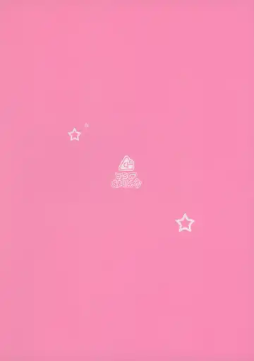 [Yuizaki Kazuya] Kupaa Holic! 2 Kaime Fhentai - Page 18