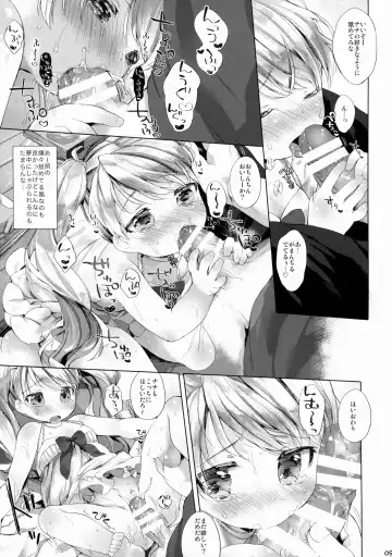 [Mutou Mato] Sunao ni Sasenaide! Fhentai - Page 10