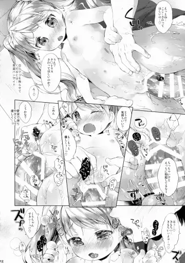 [Mutou Mato] Sunao ni Sasenaide! Fhentai - Page 13