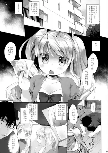 [Mutou Mato] Sunao ni Sasenaide! Fhentai - Page 2