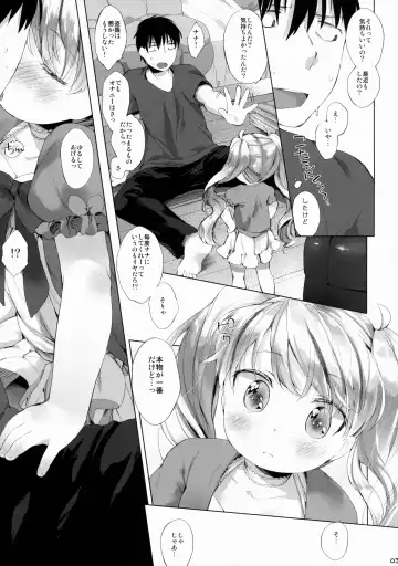 [Mutou Mato] Sunao ni Sasenaide! Fhentai - Page 4