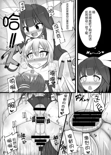 [Nmasse] Otokonoko Teitoku ga 19 to 58 ni GyakuRa Sarechau Hon Fhentai - Page 26
