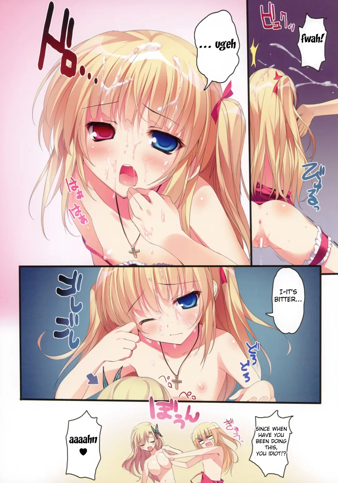 [Karory] Karorfulmix EX6 Fhentai - Page 13