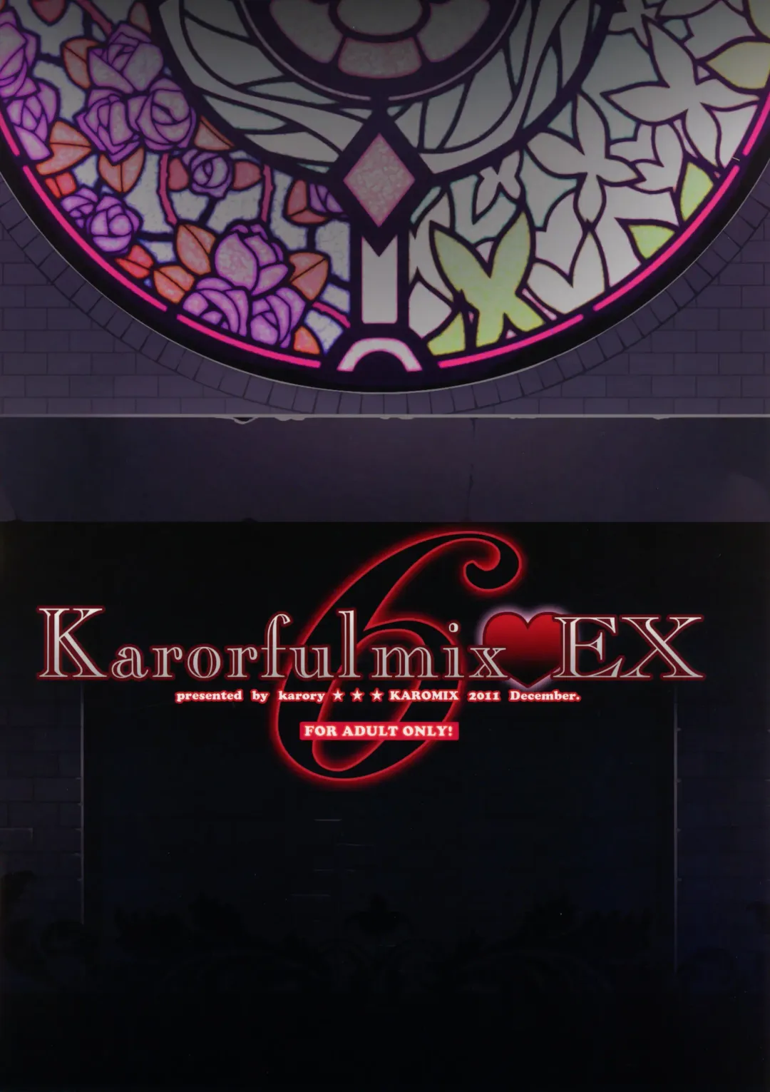 [Karory] Karorfulmix EX6 Fhentai - Page 26