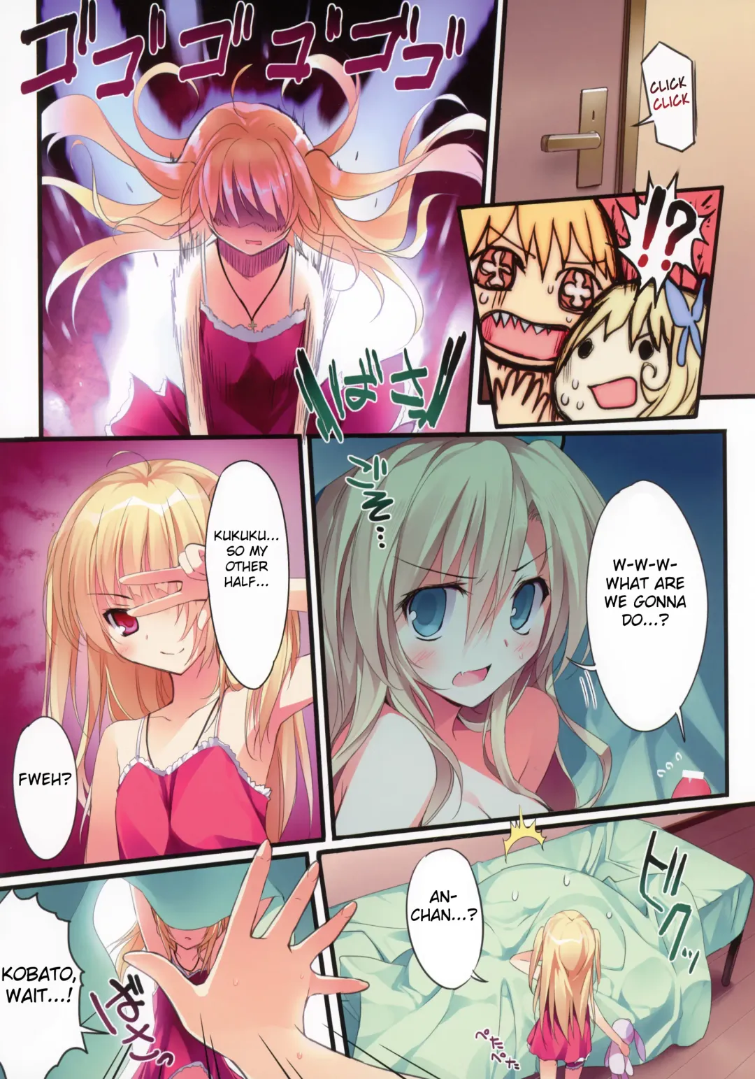 [Karory] Karorfulmix EX6 Fhentai - Page 9