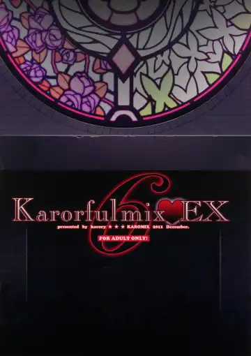 [Karory] Karorfulmix EX6 Fhentai - Page 26