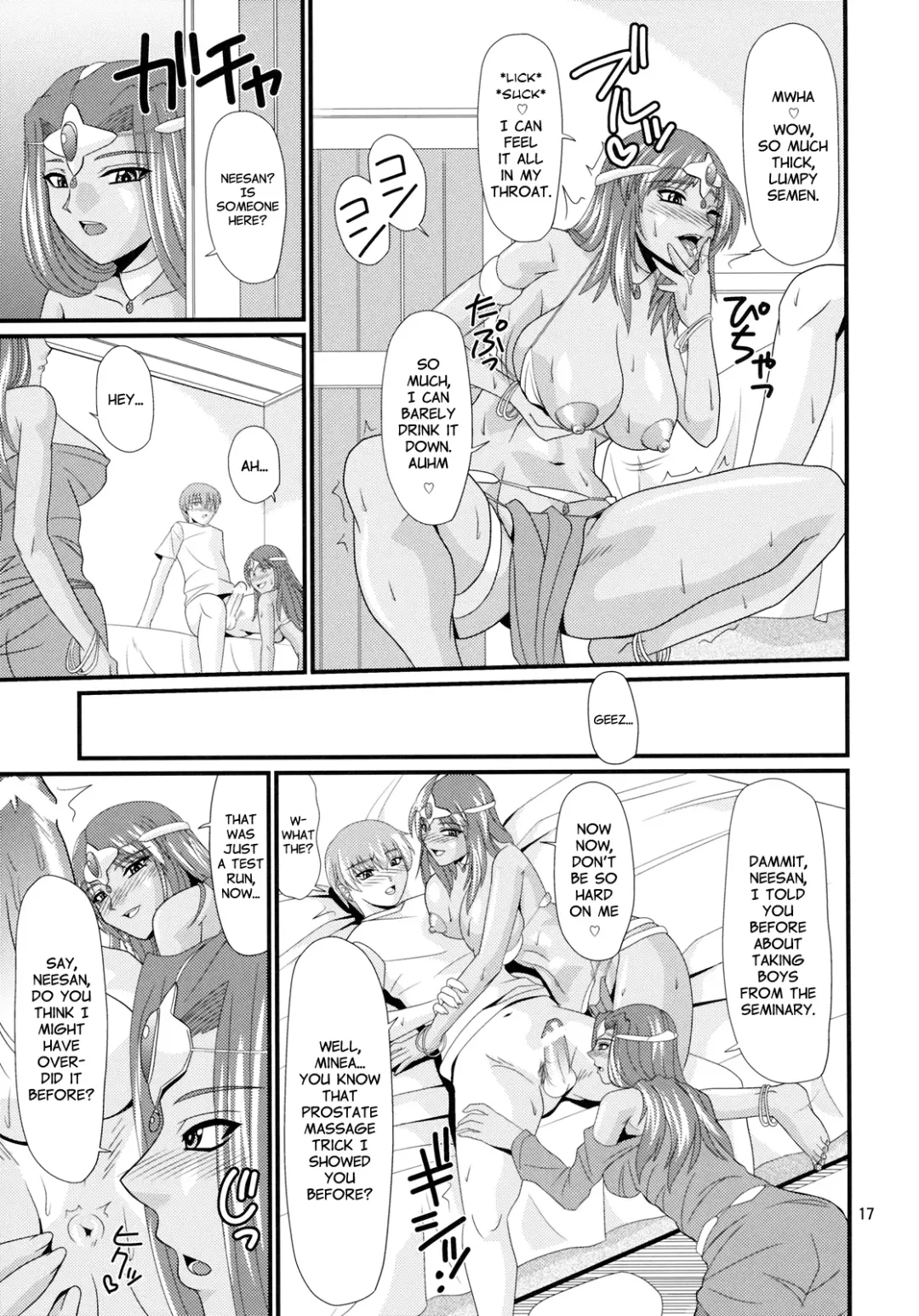 [Forester] Endor Night Fires!! Fhentai - Page 16