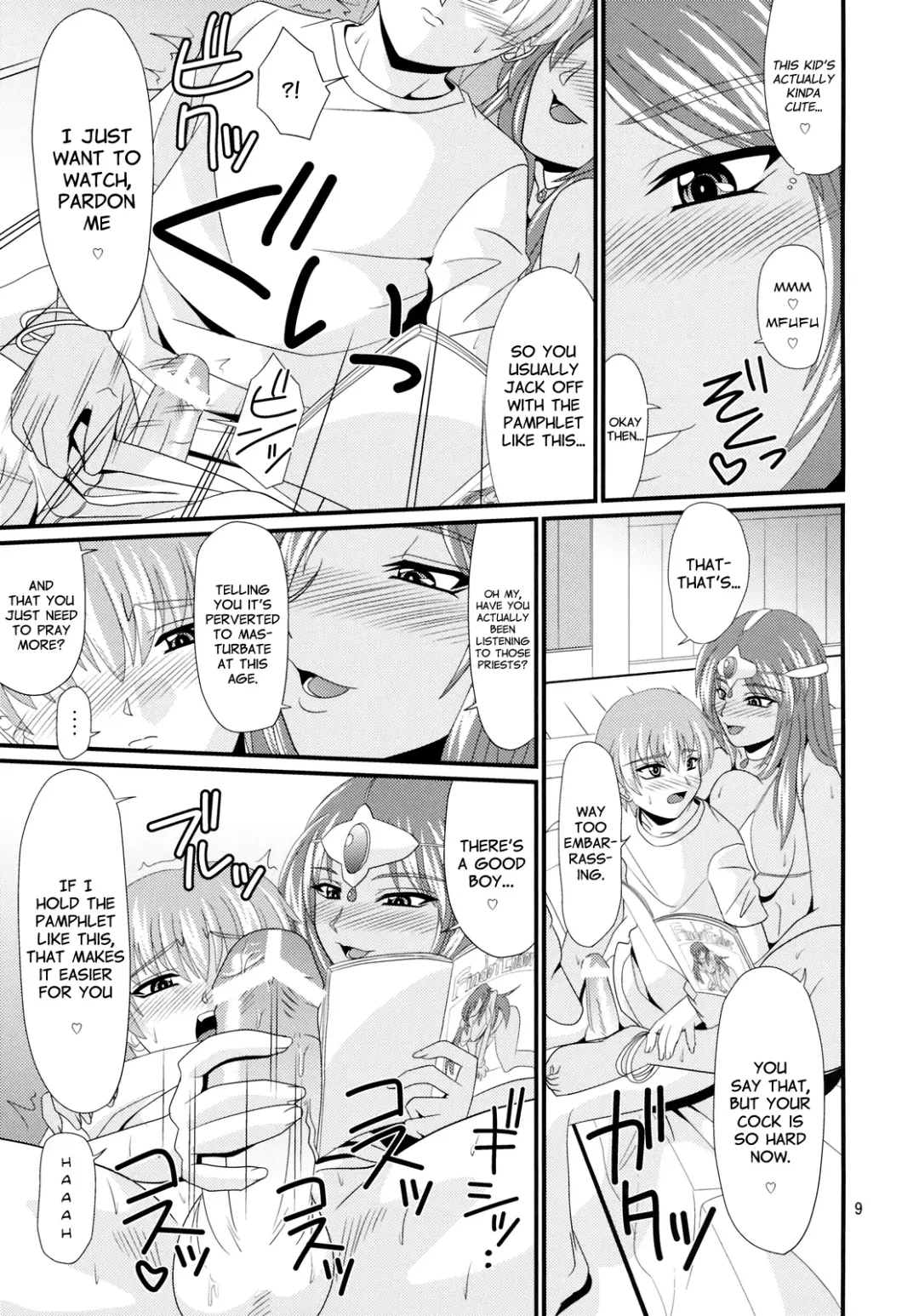 [Forester] Endor Night Fires!! Fhentai - Page 8