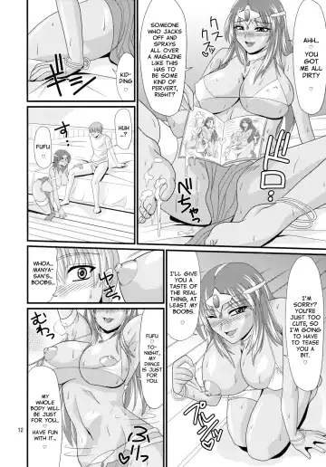 [Forester] Endor Night Fires!! Fhentai - Page 11