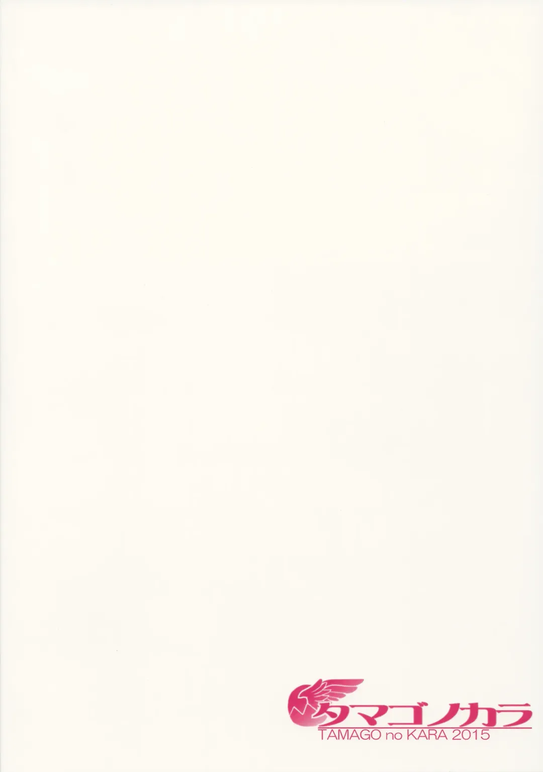 [Shiroo] Zecchou! Otokonoko Massage Fhentai - Page 18