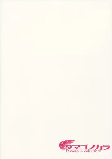 [Shiroo] Zecchou! Otokonoko Massage Fhentai - Page 18