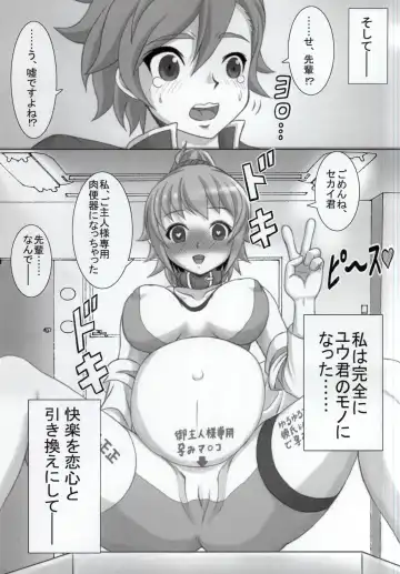 Fumina Senpai no NTR Jijou Fhentai - Page 15
