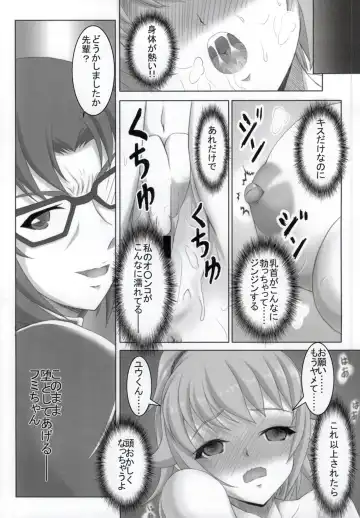 Fumina Senpai no NTR Jijou Fhentai - Page 6