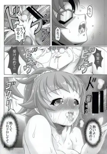 Fumina Senpai no NTR Jijou Fhentai - Page 8
