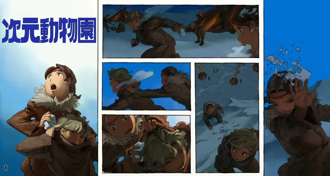 Jigen Doubutsuen Fhentai - Page 1