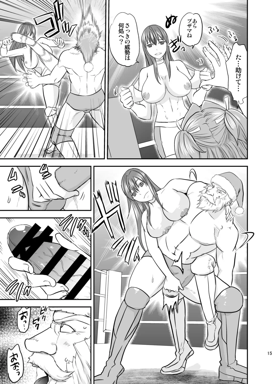 [Yamato Techno] Ochita JK Wrestler Fhentai - Page 14