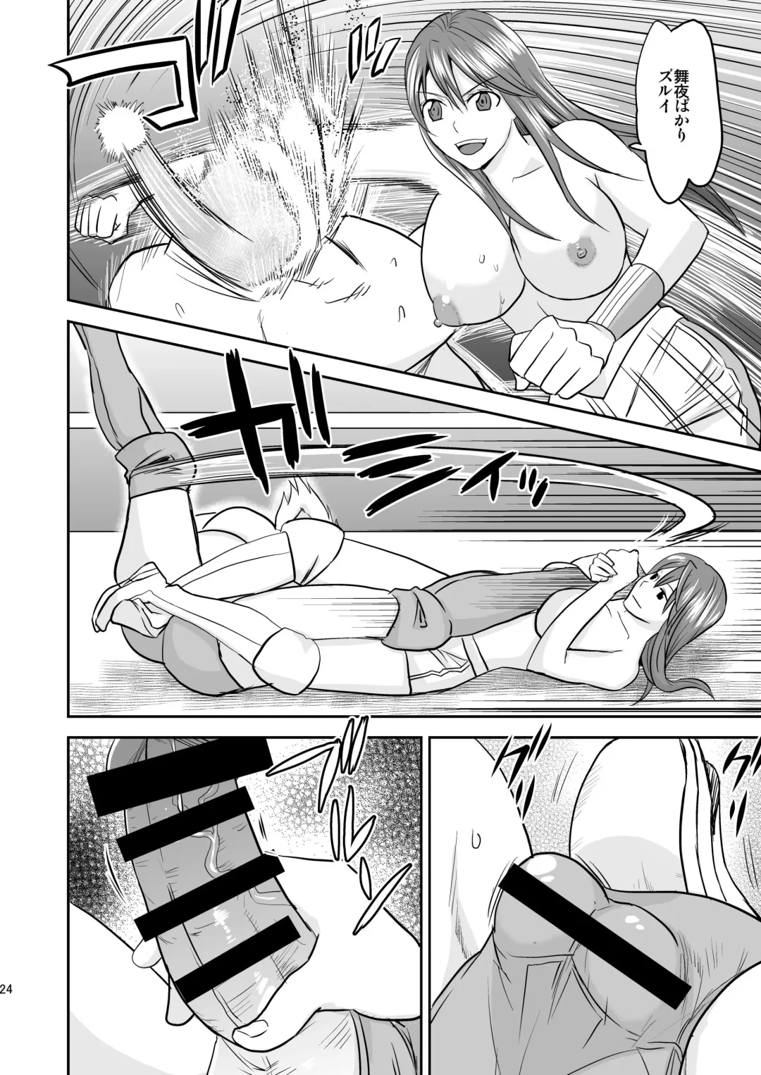 [Yamato Techno] Ochita JK Wrestler Fhentai - Page 23