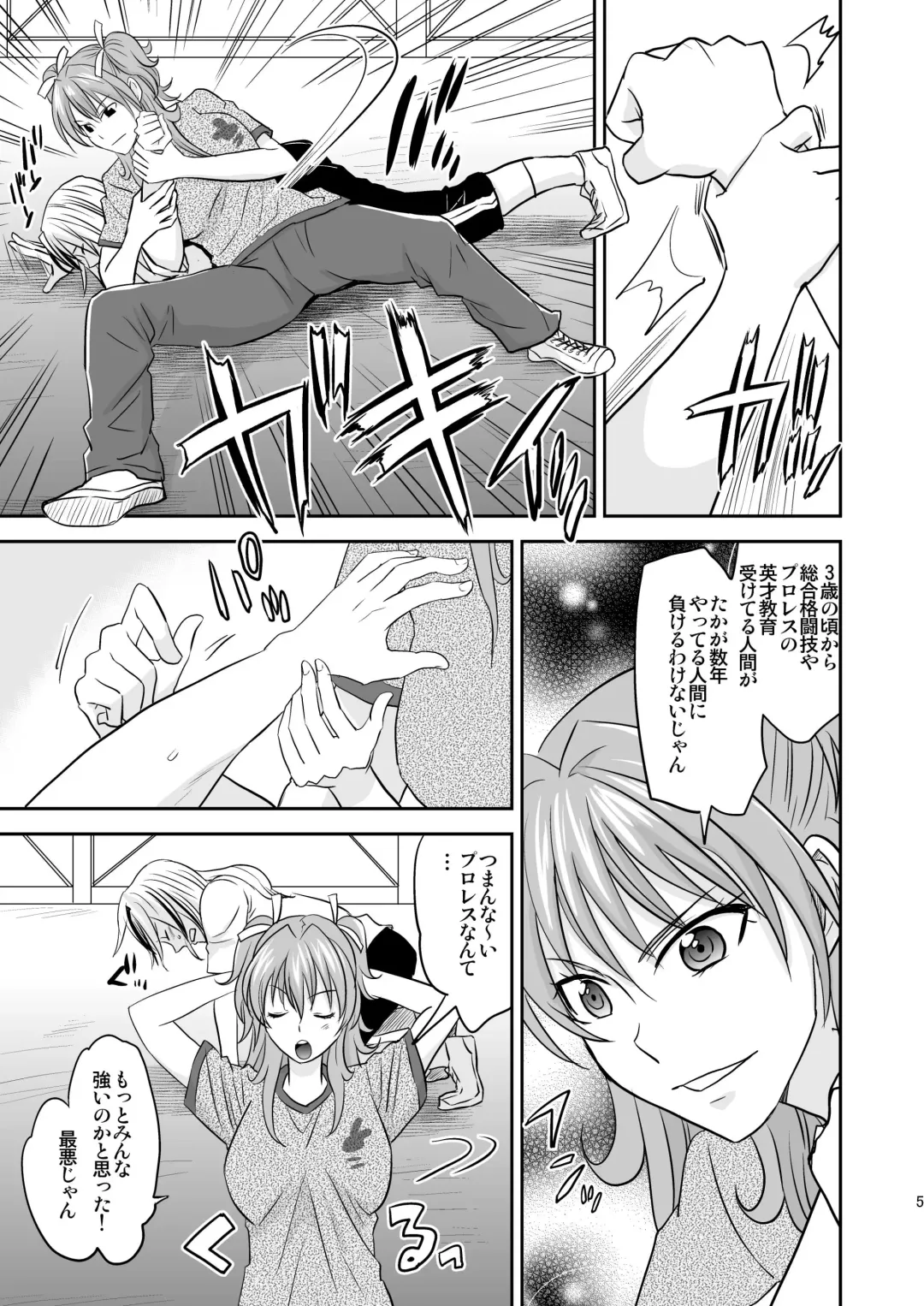 [Yamato Techno] Ochita JK Wrestler Fhentai - Page 4