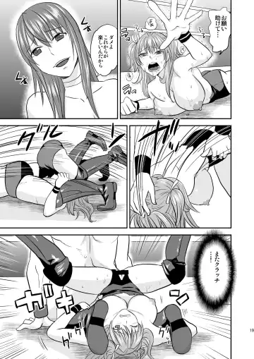 [Yamato Techno] Ochita JK Wrestler Fhentai - Page 18